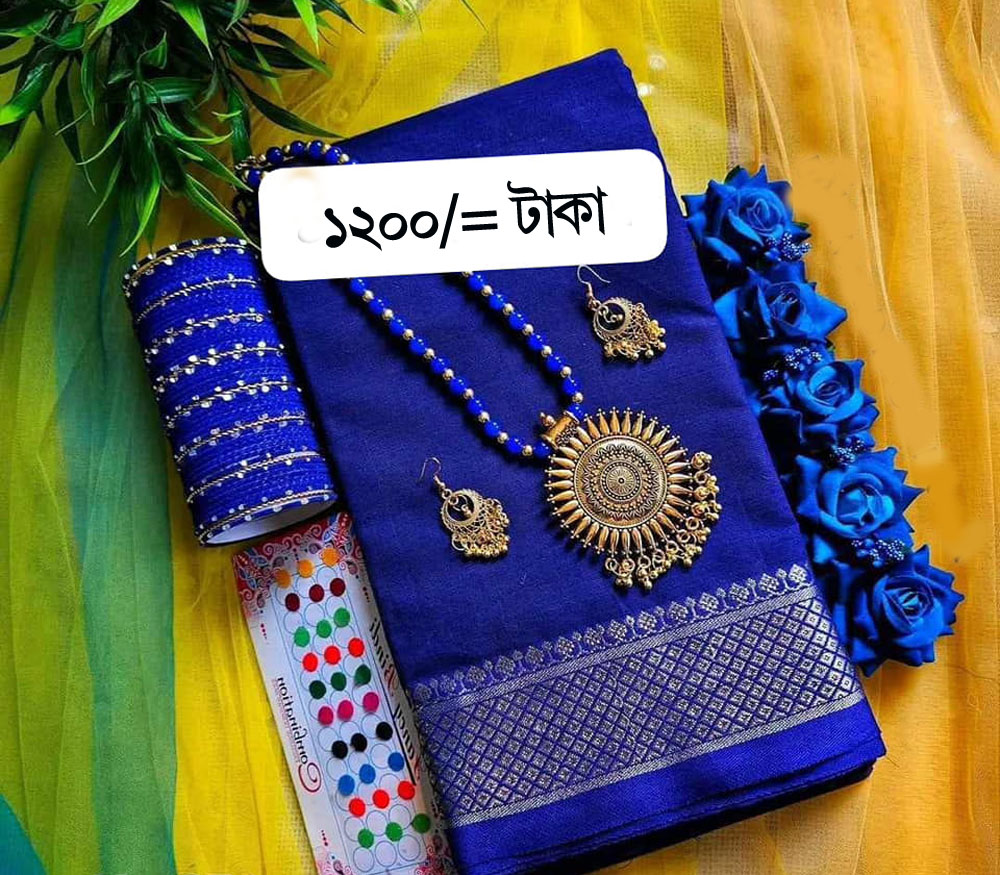 গিফট কম্বো প্যাকেজ